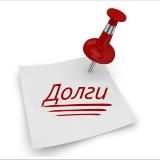 Банкротство💸 физических лиц🖍, помощь должникам💼.