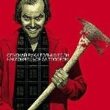 СПОРТИКИ РФ𓅃