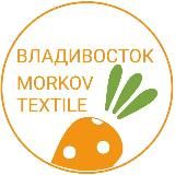 Morkov_textile_vl