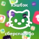 Яндекс. Скидки | Промокоды | Акции