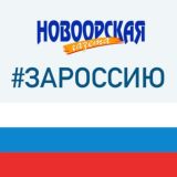 Новоорск56.ру