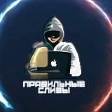 Джокер в игре | Сливы