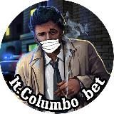 lt Columbo bet | прогнозы | спорт | комьюнити