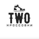 Кроссовки "TWO"