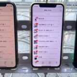 ʃ微信 ʃ抖音 ʃsoul支付宝 | 电话手机卡注册