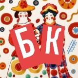 Баский Киров