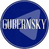 Губернский МКР