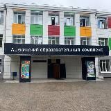 МБОУ «Ашукинский образовательный комплекс»