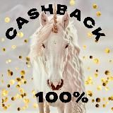 Товар за отзыв Wildberries / РУБЛИ ЗА ОТЗЫВ WB OZON Яндекс