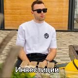 Владислав INV📈