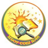 Медиацентр МБОУ СОШ № 46 пгт Черноморский