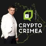 Volkonskii Crypto 🚀 / CryptoCrimea