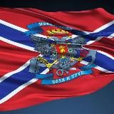 Новоросс. Таврические вести