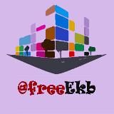 Экономный Екатеринбург