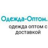 🇹🇷🇹🇷Оптом мужская одежда🇹🇷🇹🇷