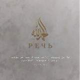 القرآن الكريم