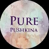Pure Pushkina 🎨🌿🧚🏻♀️