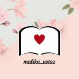 Сүре жаттау