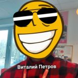 Blog | Виталий Петров 💺