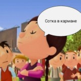 ❄СВК- Сотка В Кармане❄