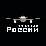 Механизация крыла