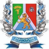 Собрание депутатов Хабаровского района