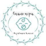 Спать пора 💤 (или нет?!...)