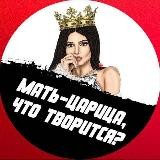 Расовая Чистота