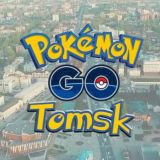 Pokemon GO Томск
