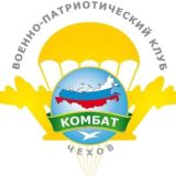 ВПК "Комбат"