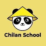 Китайский язык | Обучение в Китае | Chilan