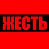 КИЕВ🇺🇦УБИТЫЕ🇷🇺С ФЕЙКАМИ