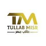 Вопросы - Ответы | Студенты Египта