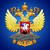 Представительство МИД России в г. Донецке