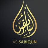 Muhajereen wal Ansar