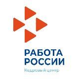 Центр занятости Славянского района