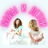 Марафоны для мам и специалистов