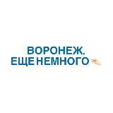 voronezhskiy