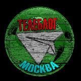 Телеблог Москва Балашиха Подольск Мытищи Химки Люберцы Королев Красногорск - Реклама