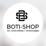 Boti_shop54