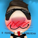 Nastik чатик с чаем ☕️