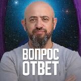 Бесплатные вопросы по Джйотиш картам