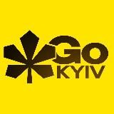 Київ: Сирена, Повітряна тривога