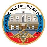 Полиция Ялты