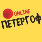 Петергоф Online