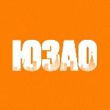 ЮЗАО сейчас | Москва