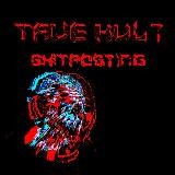 the gvrden ov thee forking pvths