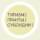 Bright Plan | Господдержка