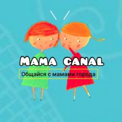 МАМЫ И ДЕТИ | ВЛАДИВОСТОК