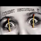 HerrMajorZ. Комменты. Чат.